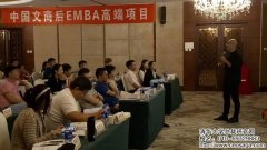 Ї̺EMBA߶Ŀ2017.9.15nìF
