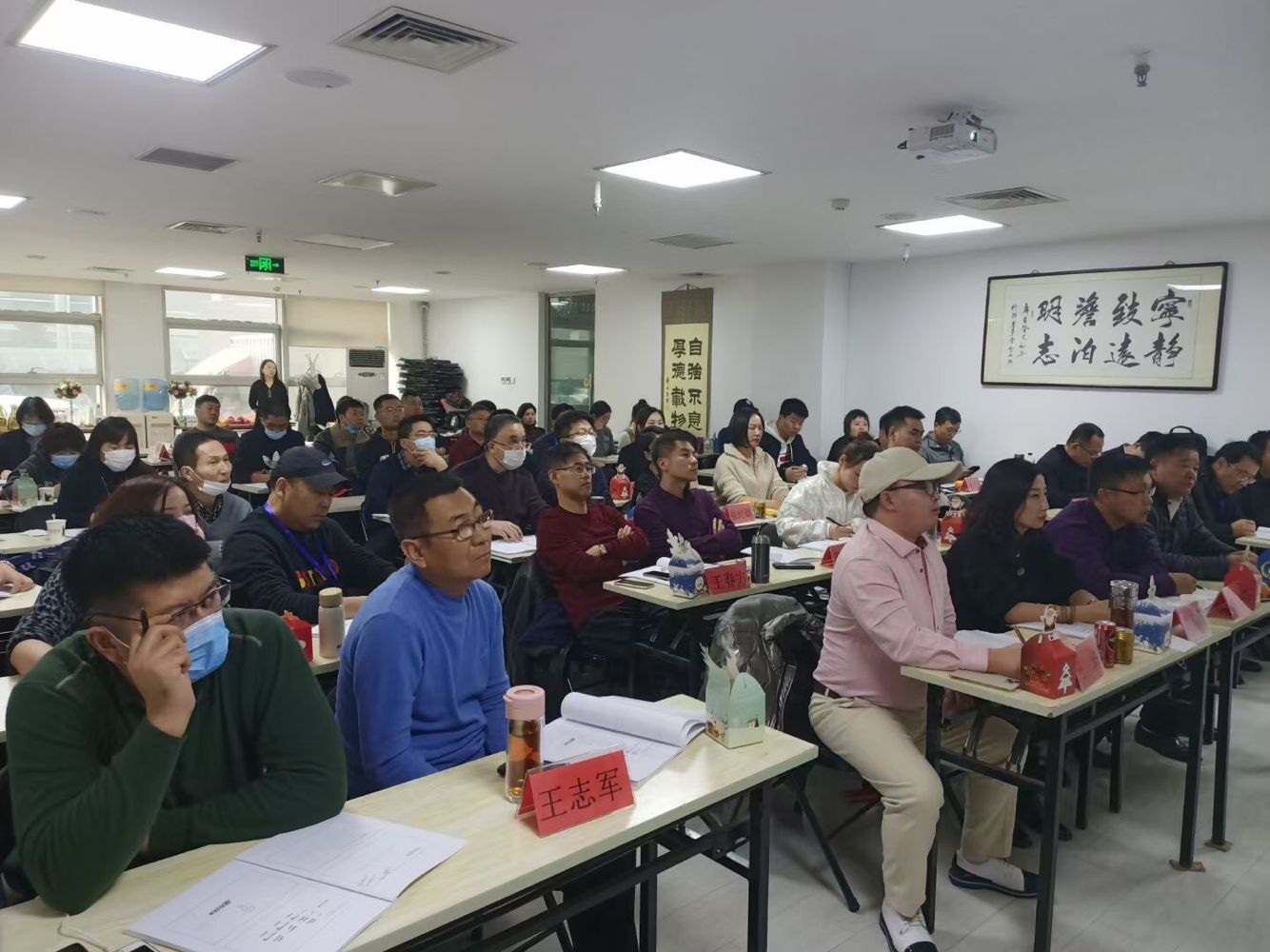 清華房地產(chǎn)實(shí)戰(zhàn)總裁班同學(xué)們?cè)谡J(rèn)真的上課聽(tīng)講中