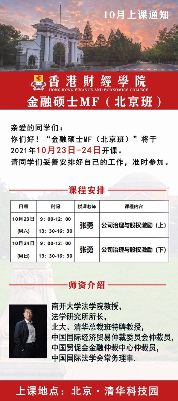 ؔ(ci)(jng)W(xu)ԺڴTʿ202110_n֪ͨ