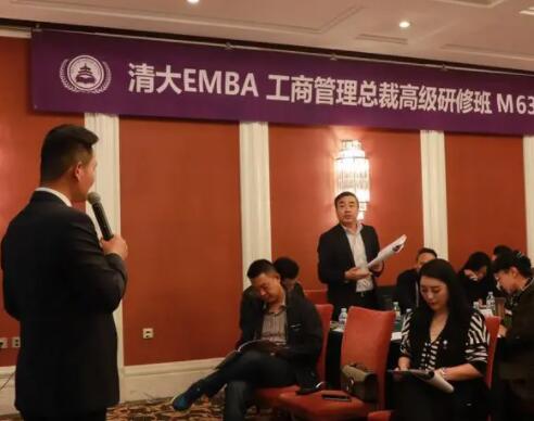 清大EMBA工商管理總裁高級(jí)研修班上課照片