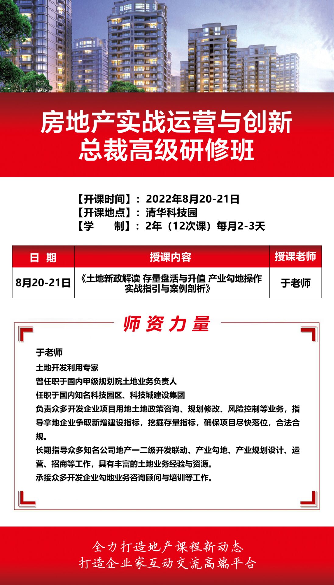 󷿵خa(chn)(zhn)ðn820-21_n֪ͨ