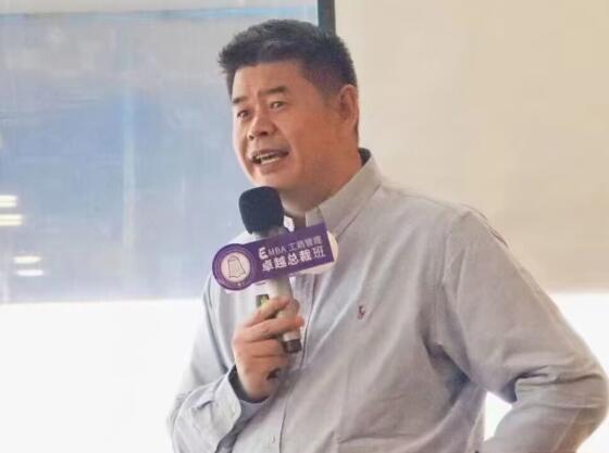 清華大學emba總裁班特約講師