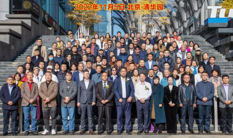 2022年11月5日清華大學(xué)EMBA總裁班課程同學(xué)合影