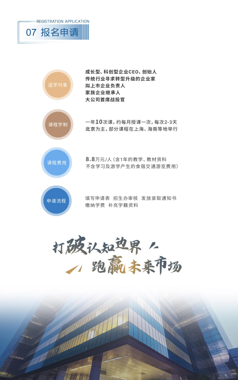 彛(jng)-Y\IcəͶYĿ-(1)-10.jpg