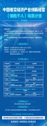 2025627-29ЇͿսaI½IӋ_n֪ͨ